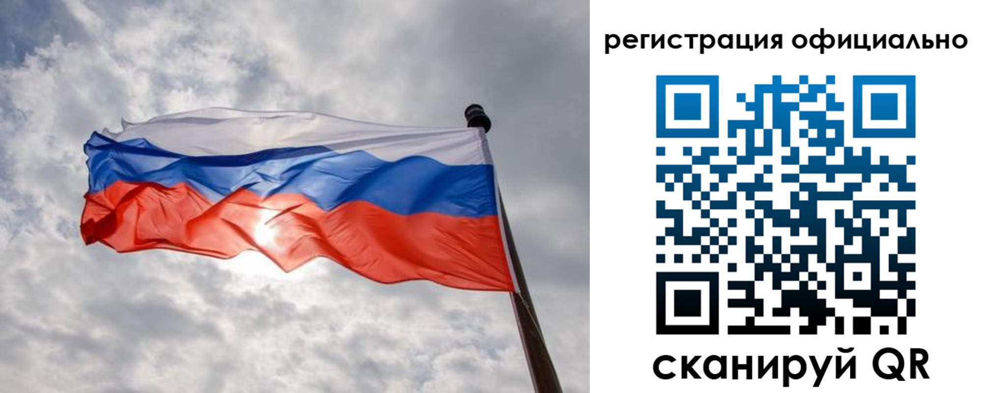 найти адрес прописки в Бердске